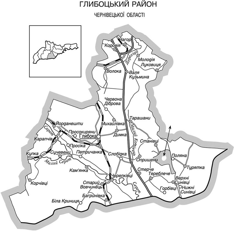 Глибоцький район